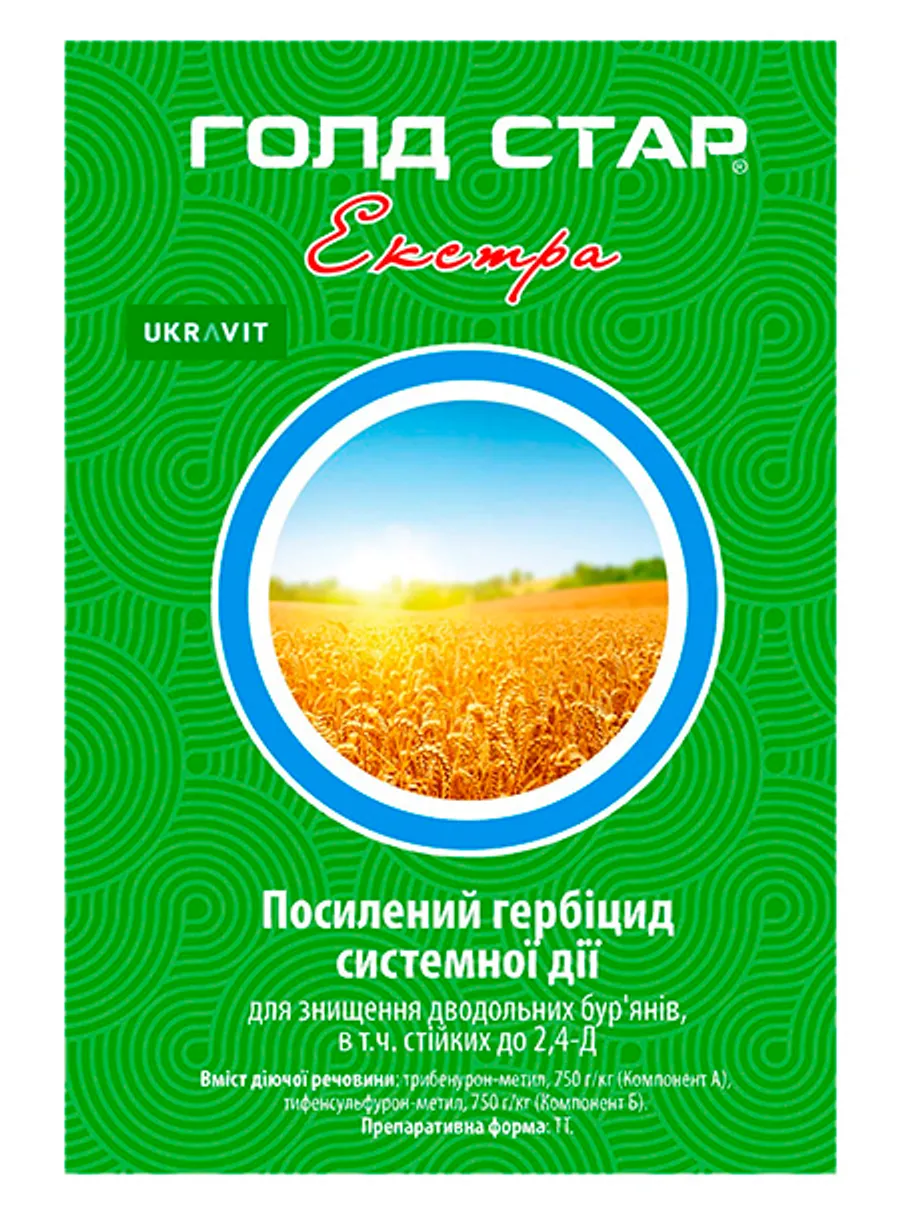 Продажа  Голд Стар Екстра в.г. 70 грам